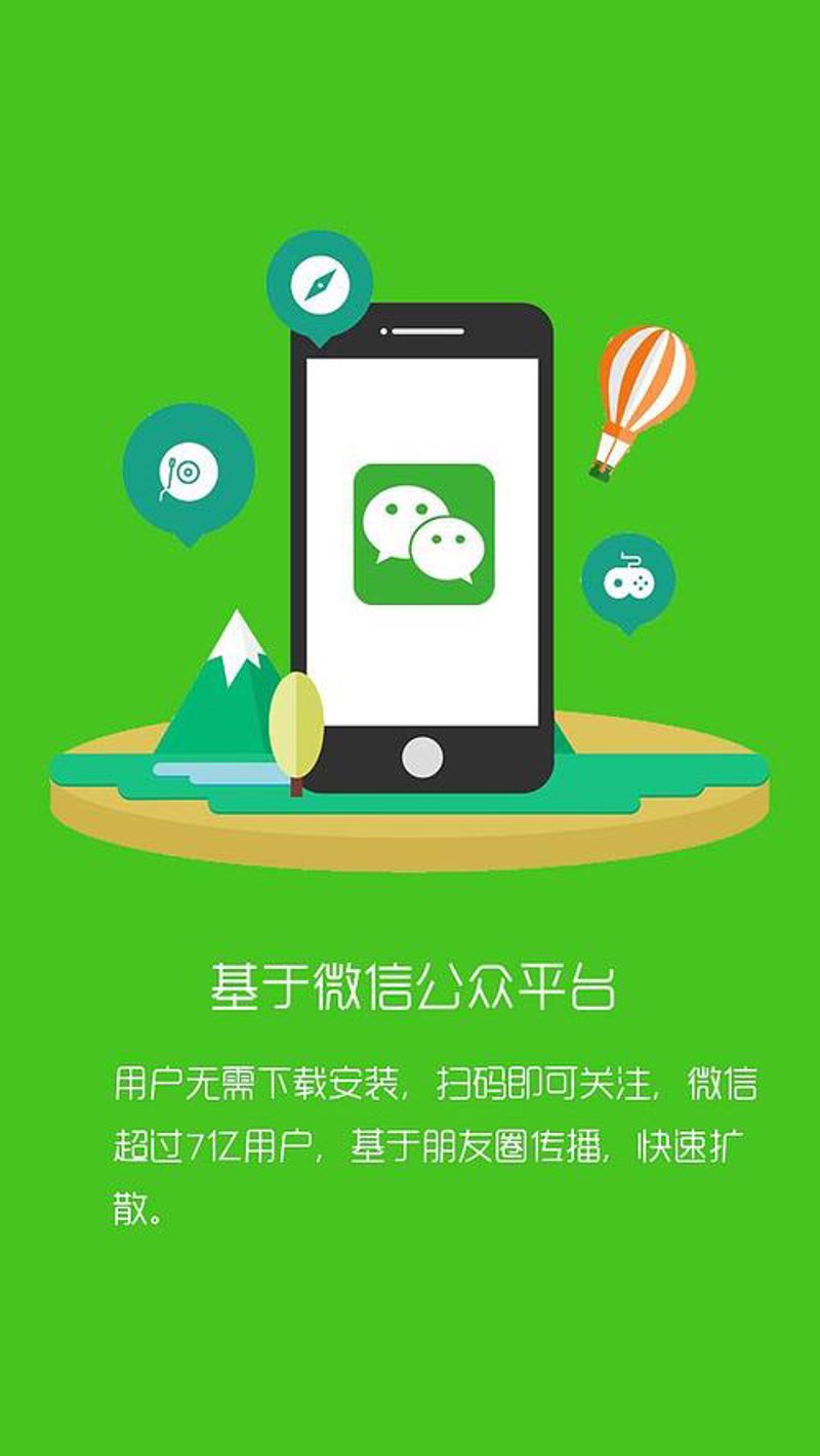 定制企业网站:构建网上品牌形象的新篇章