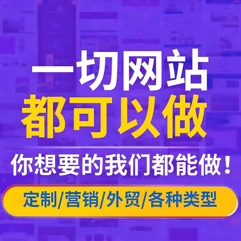 枣庄网站建设:误区警示