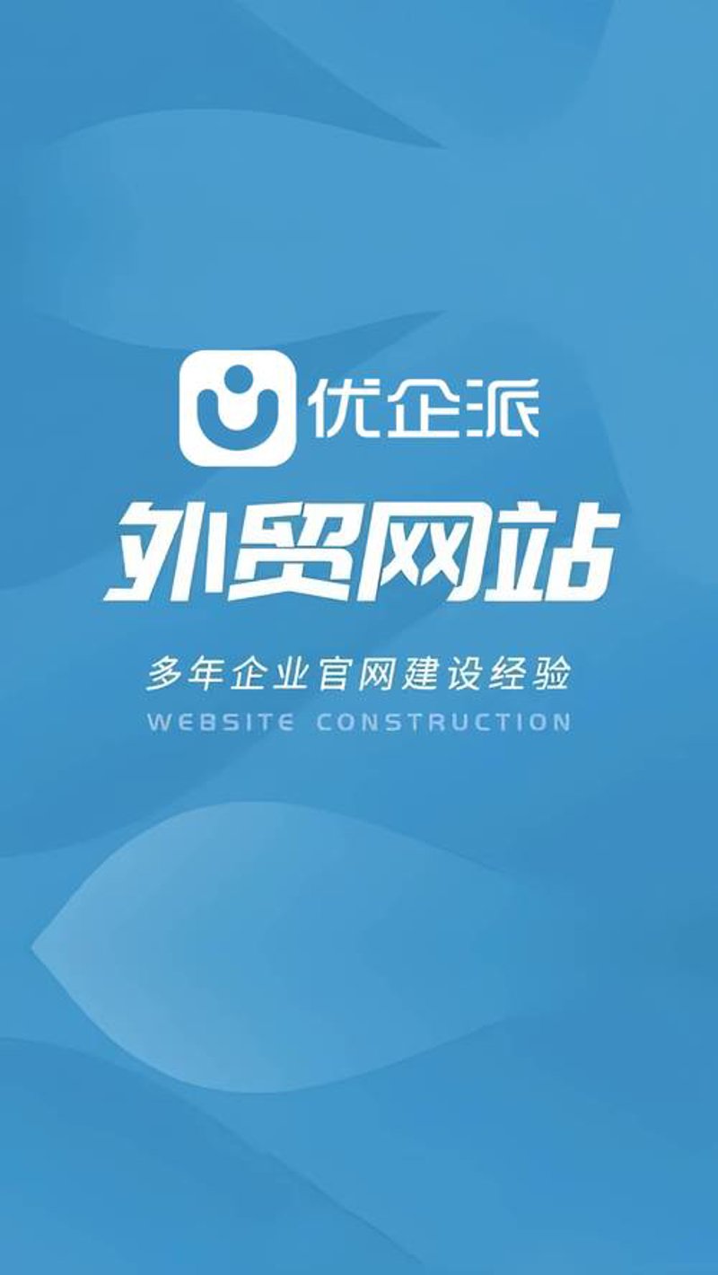 企业官网定制:避开这些误区更关键