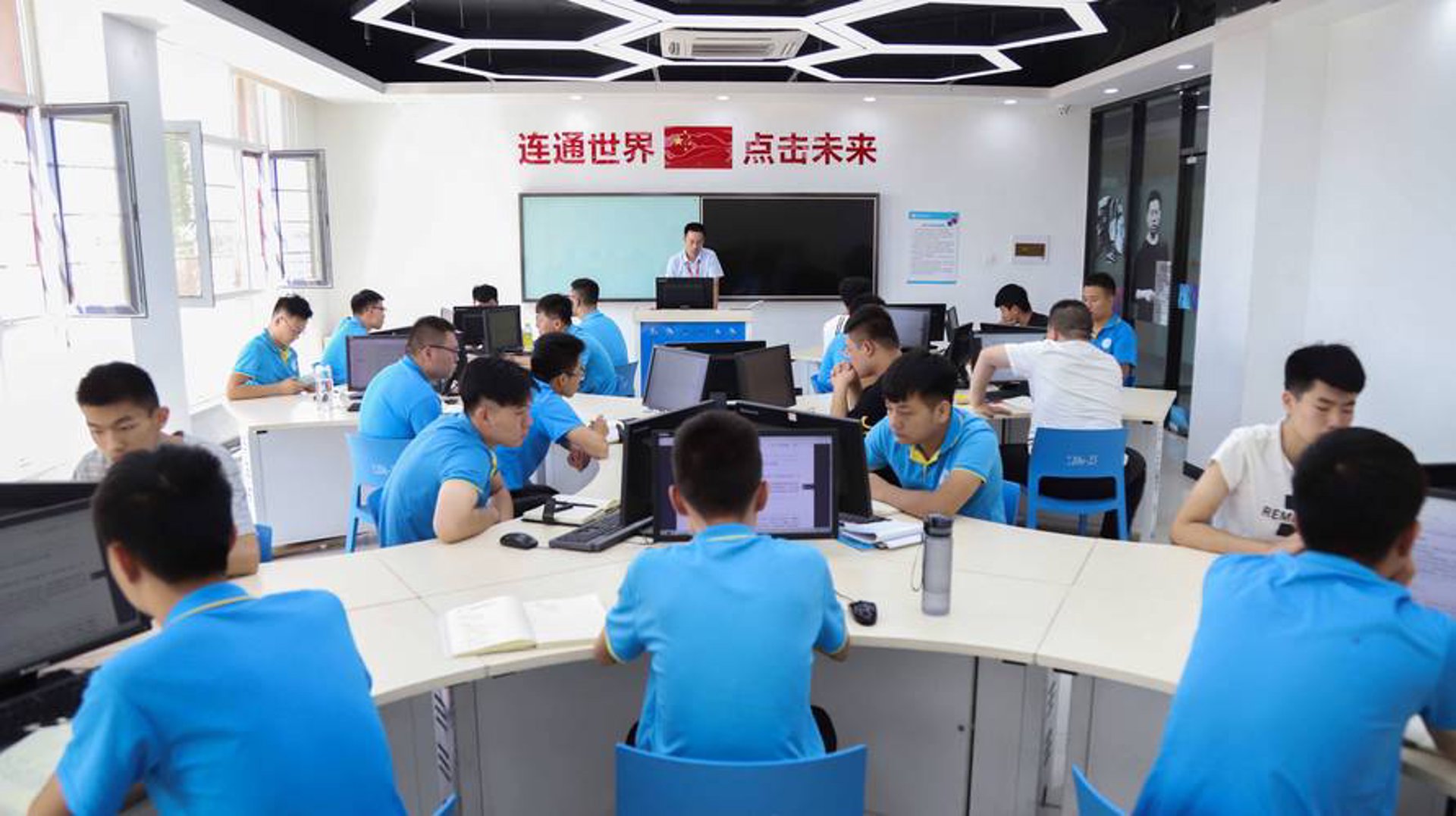 石榴网络科技