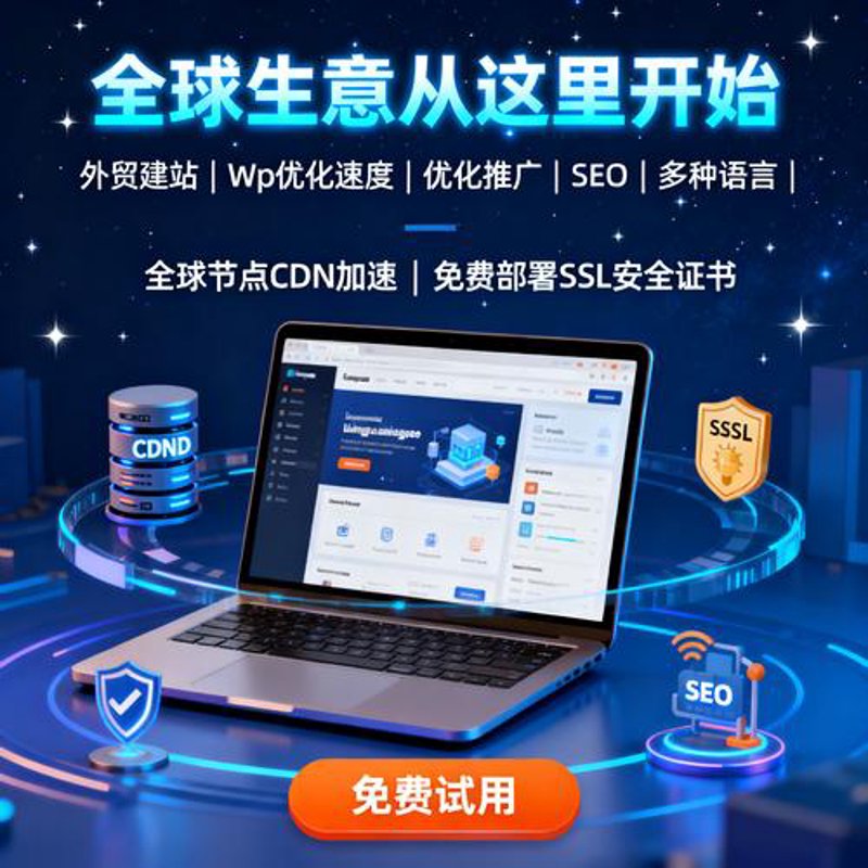 构建企业数字营销桥梁:微信公众号开发案例探析